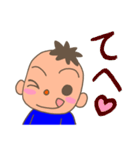 カワイイおとこの子（個別スタンプ：3）