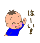 カワイイおとこの子（個別スタンプ：7）