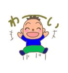 カワイイおとこの子（個別スタンプ：8）
