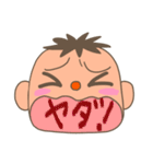 カワイイおとこの子（個別スタンプ：11）