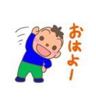 カワイイおとこの子（個別スタンプ：14）