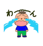 カワイイおとこの子（個別スタンプ：18）
