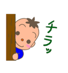 カワイイおとこの子（個別スタンプ：20）