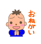 カワイイおとこの子（個別スタンプ：21）
