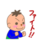 カワイイおとこの子（個別スタンプ：23）