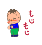 カワイイおとこの子（個別スタンプ：37）