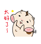 Small hamster-Pineapple（個別スタンプ：2）