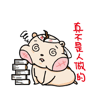 Small hamster-Pineapple（個別スタンプ：5）