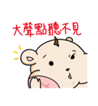Small hamster-Pineapple（個別スタンプ：6）