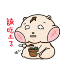 Small hamster-Pineapple（個別スタンプ：13）