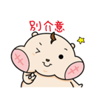 Small hamster-Pineapple（個別スタンプ：23）