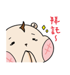 Small hamster-Pineapple（個別スタンプ：33）