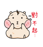 Small hamster-Pineapple（個別スタンプ：37）