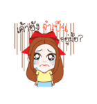 Terbow＆Tuabeer（個別スタンプ：2）