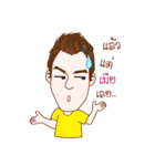 Terbow＆Tuabeer（個別スタンプ：11）