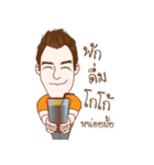 Terbow＆Tuabeer（個別スタンプ：16）