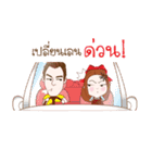 Terbow＆Tuabeer（個別スタンプ：19）
