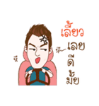 Terbow＆Tuabeer（個別スタンプ：26）