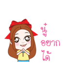 Terbow＆Tuabeer（個別スタンプ：31）