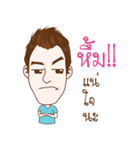 Terbow＆Tuabeer（個別スタンプ：32）