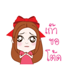 Terbow＆Tuabeer（個別スタンプ：33）