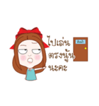 Terbow＆Tuabeer（個別スタンプ：38）