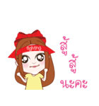 Terbow＆Tuabeer（個別スタンプ：40）