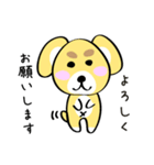 ちゃ吉の日常（個別スタンプ：1）