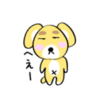 ちゃ吉の日常（個別スタンプ：3）