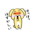ちゃ吉の日常（個別スタンプ：9）