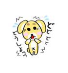 ちゃ吉の日常（個別スタンプ：17）