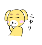 ちゃ吉の日常（個別スタンプ：33）