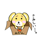 ちゃ吉の日常（個別スタンプ：39）