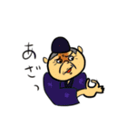昔話のにちじょう日本編（個別スタンプ：2）