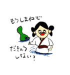 昔話のにちじょう日本編（個別スタンプ：30）