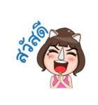 Nong Rad！！（個別スタンプ：1）