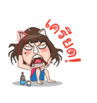 Nong Rad！！（個別スタンプ：4）