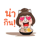 Nong Rad！！（個別スタンプ：5）