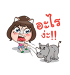 Nong Rad！！（個別スタンプ：6）