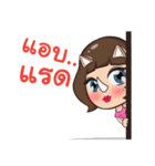 Nong Rad！！（個別スタンプ：8）