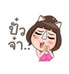 Nong Rad！！（個別スタンプ：9）