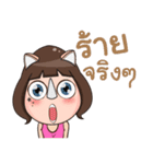 Nong Rad！！（個別スタンプ：10）