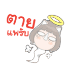 Nong Rad！！（個別スタンプ：11）