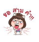 Nong Rad！！（個別スタンプ：12）