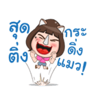 Nong Rad！！（個別スタンプ：14）