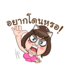 Nong Rad！！（個別スタンプ：16）