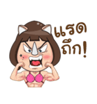 Nong Rad！！（個別スタンプ：17）