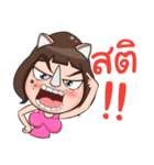Nong Rad！！（個別スタンプ：18）