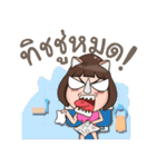 Nong Rad！！（個別スタンプ：19）