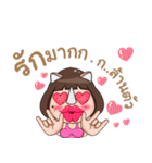 Nong Rad！！（個別スタンプ：21）